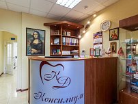Консилиум Дент в Реутове