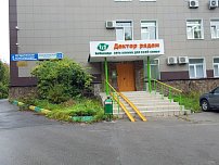 Витбиомед+ на Новоясеневской